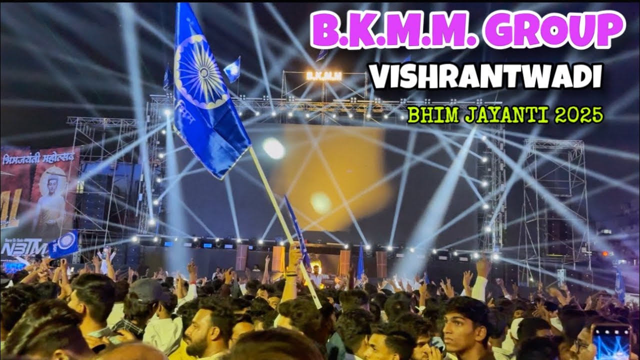 B.K.M.M. GROUP || BRAND SOUND || विश्रांतवाडी भीम जयंती 🇪🇺 || VISHRANTWADI BHIM JAYANTI 2025
