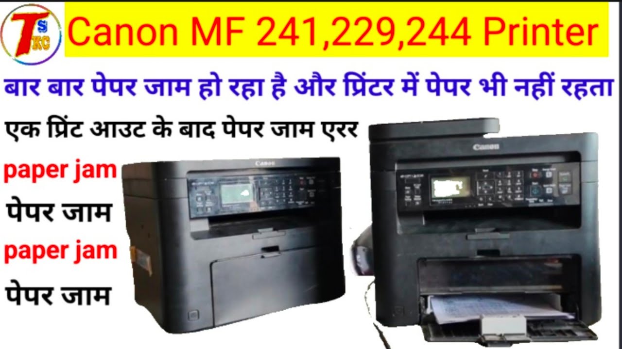 Canon MF 244 Regular paper jam error