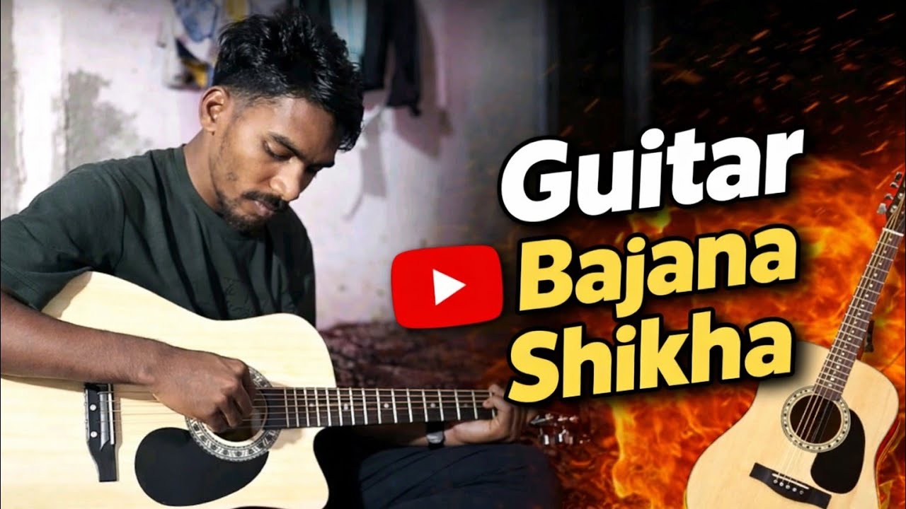 Guitar bajana Shikha 😁!#new #dailyvlog #vlog 