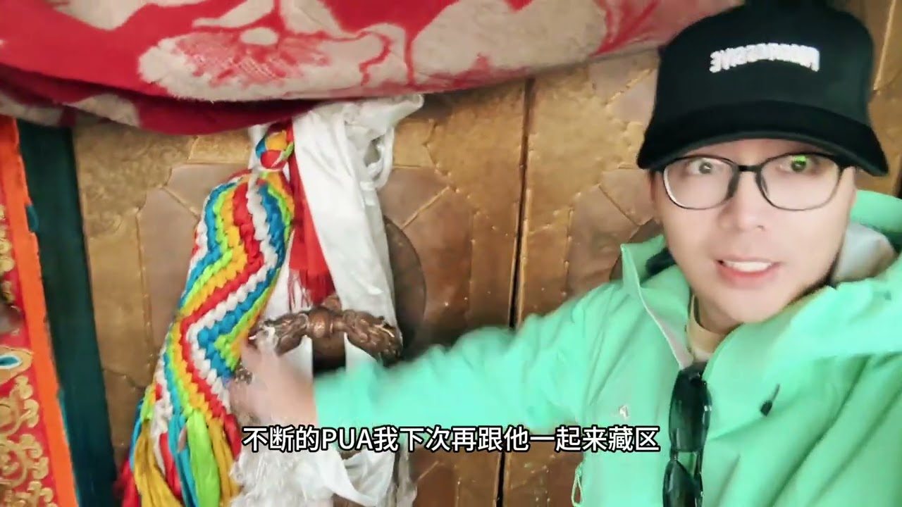塔公寺是很多内地游客最容易去到的康区最有名的寺院之一，里面的释迦牟尼等身像有着悠久的历史#318川藏线 #西藏 #旅行推荐官 #西藏自驾游 #此生必驾318
