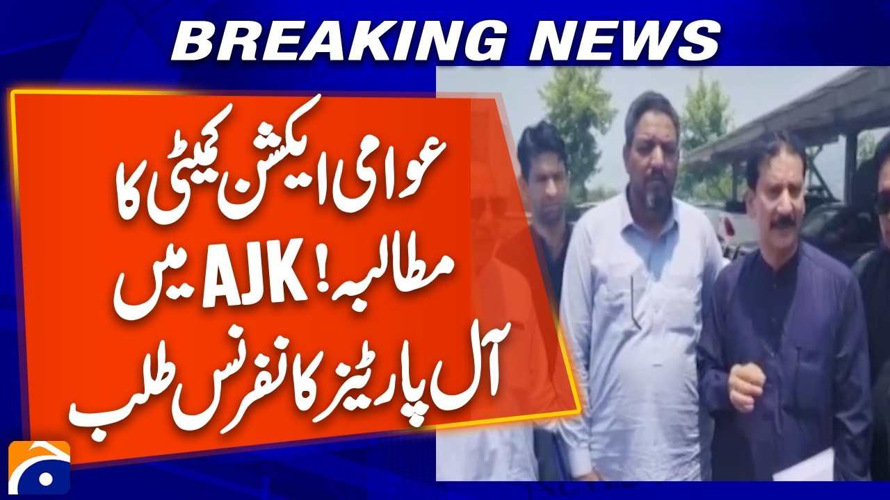 Public Action Committee Demands All-Party Conference in AJK