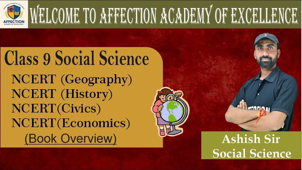 Class 9 Social Science | Book Overview | Session 2025-26 | CBSE/NCERT | AFFECTION CBSE