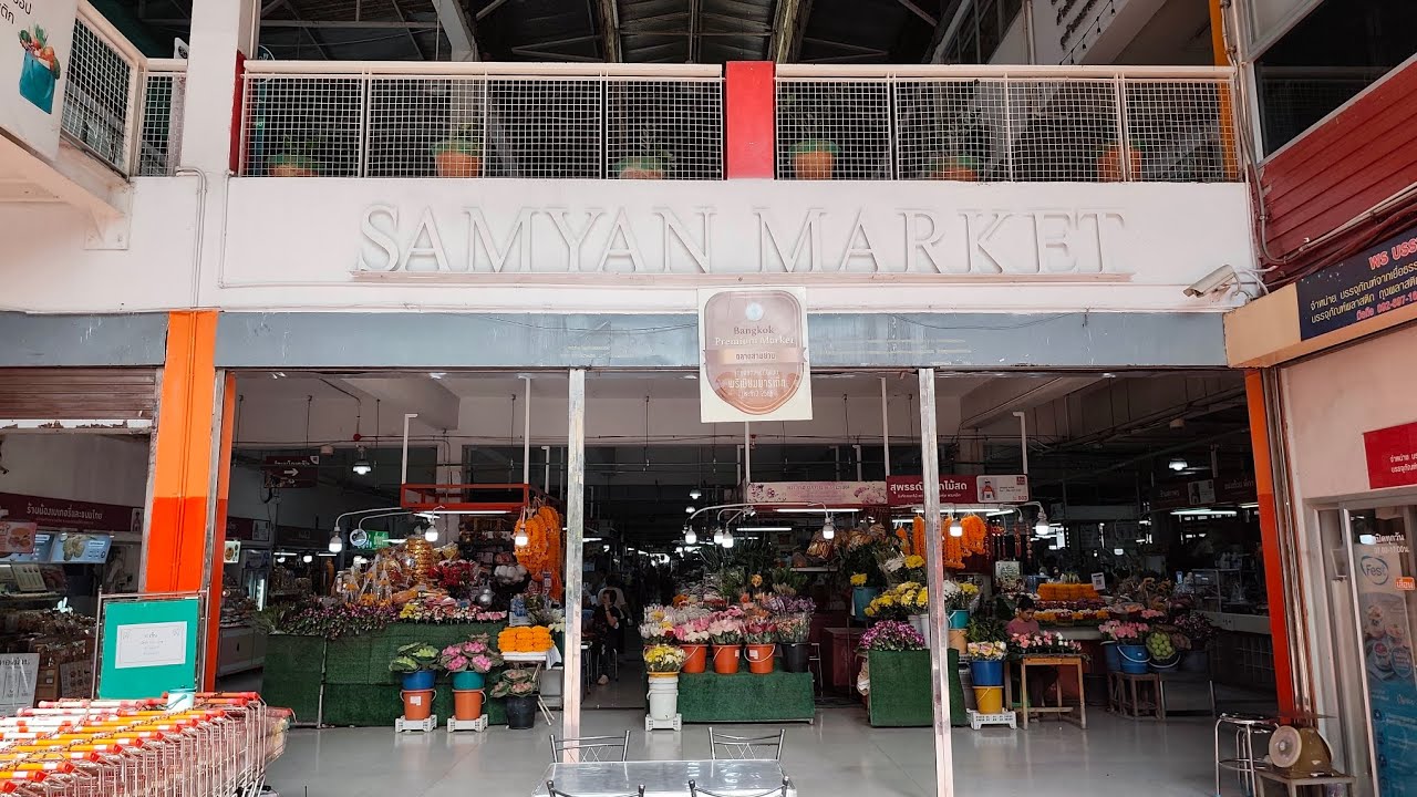 逛一下朱拉隆功大學附近的Samyan Market，海鮮非常新鮮，但是這邊賣的水果超貴的