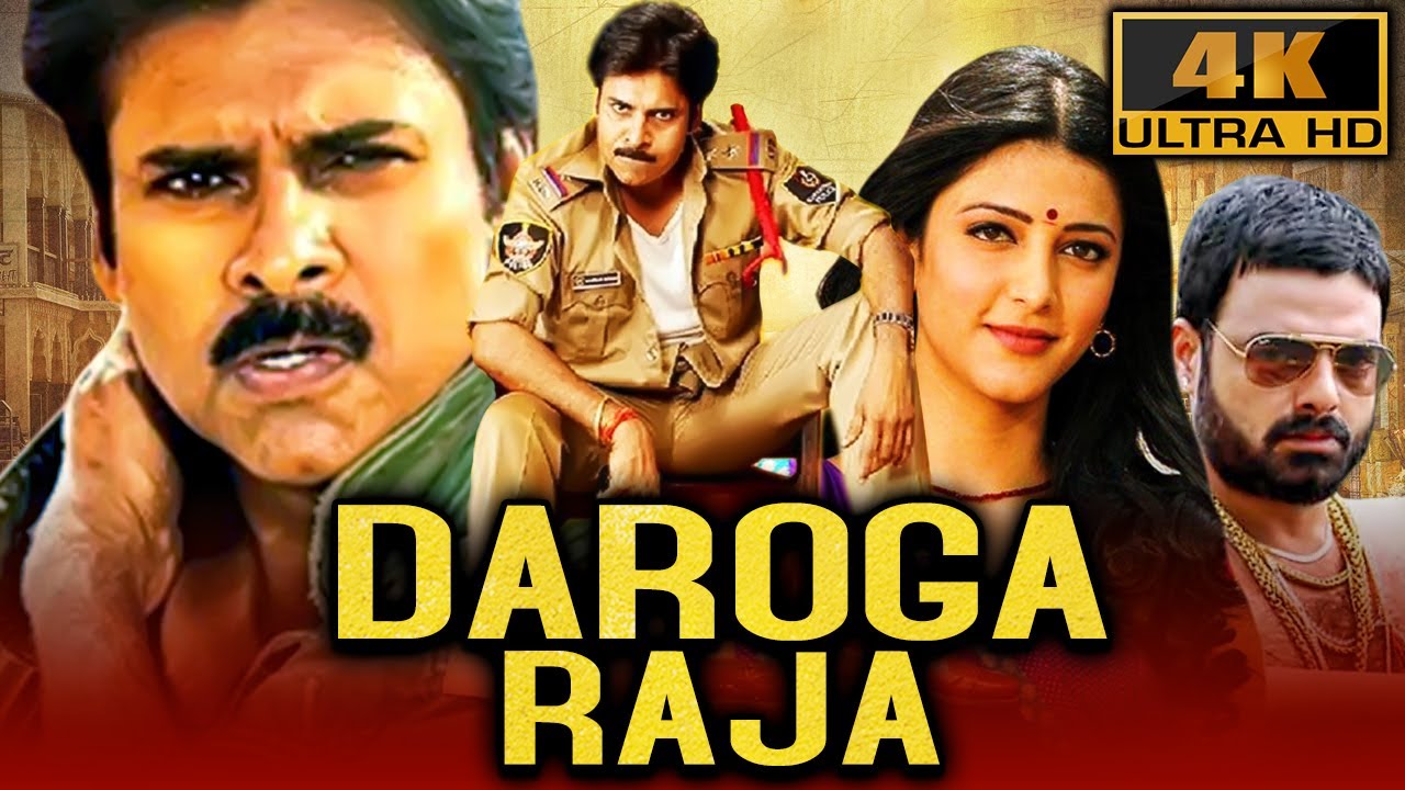 दरोगा राजा (4K ULTRA HD) - Pawan Kalyan Blockbuster Action Movie| श्रुति हासन | पवन कल्याण हिट फिल्म