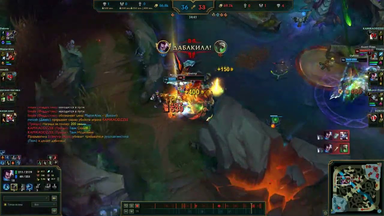 Yasuo Quad 2