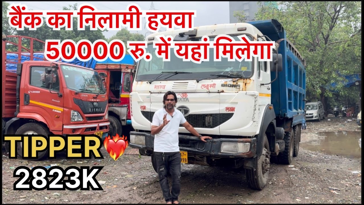 TATA SIGNA TIPPER 2823K🚛❤️‍🔥