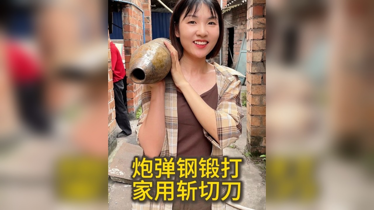 今天为深圳的大哥锻打一把家用斩切刀，大家一起来看看吧