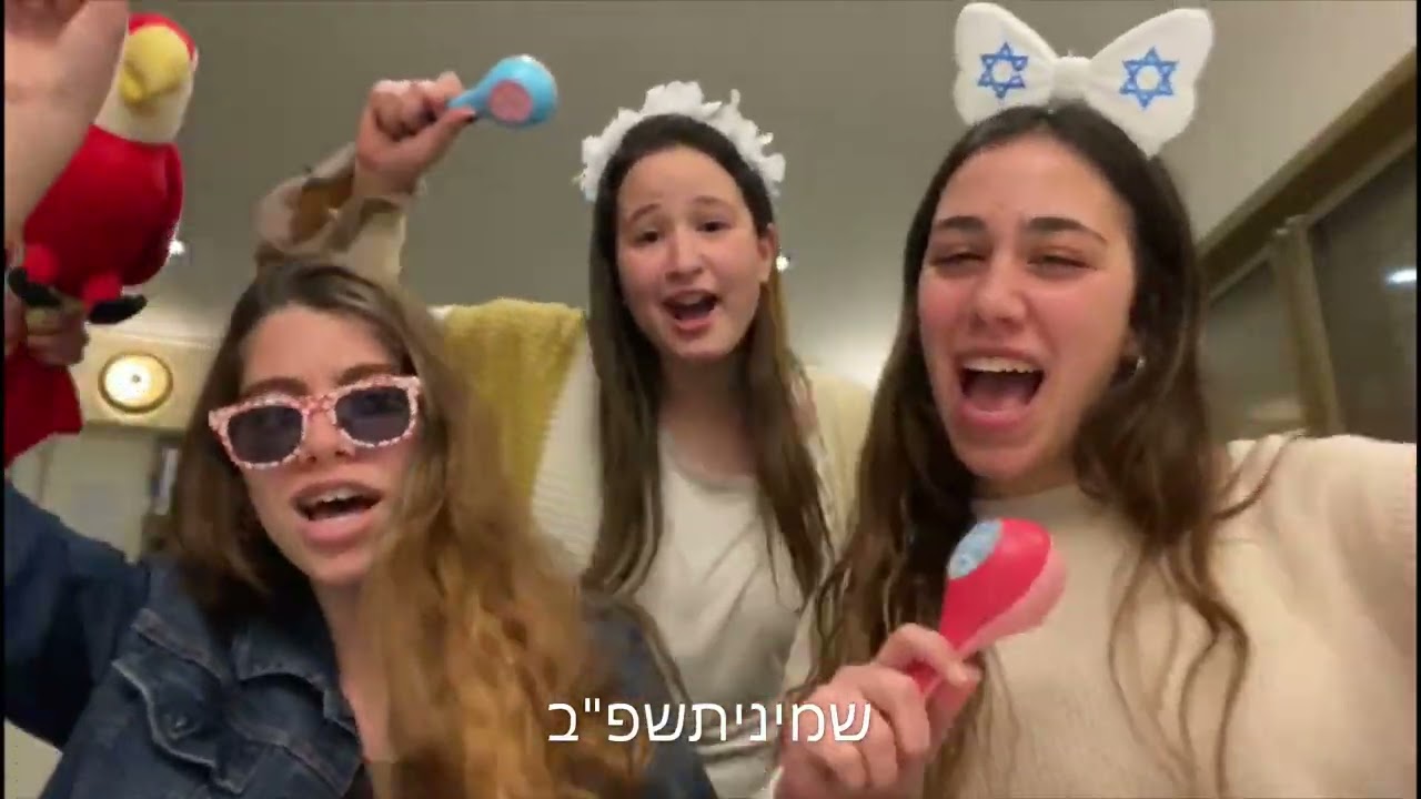 שיר מחזור ס