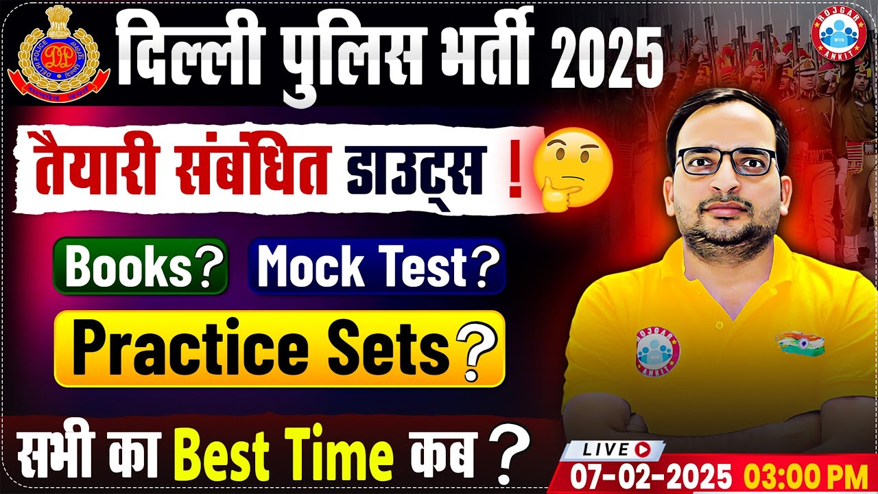 Delhi Police Vacancy 2025 | DP Books, Mock Test, Practice Set? Preparation Doubts By Ankit Bhati Sir