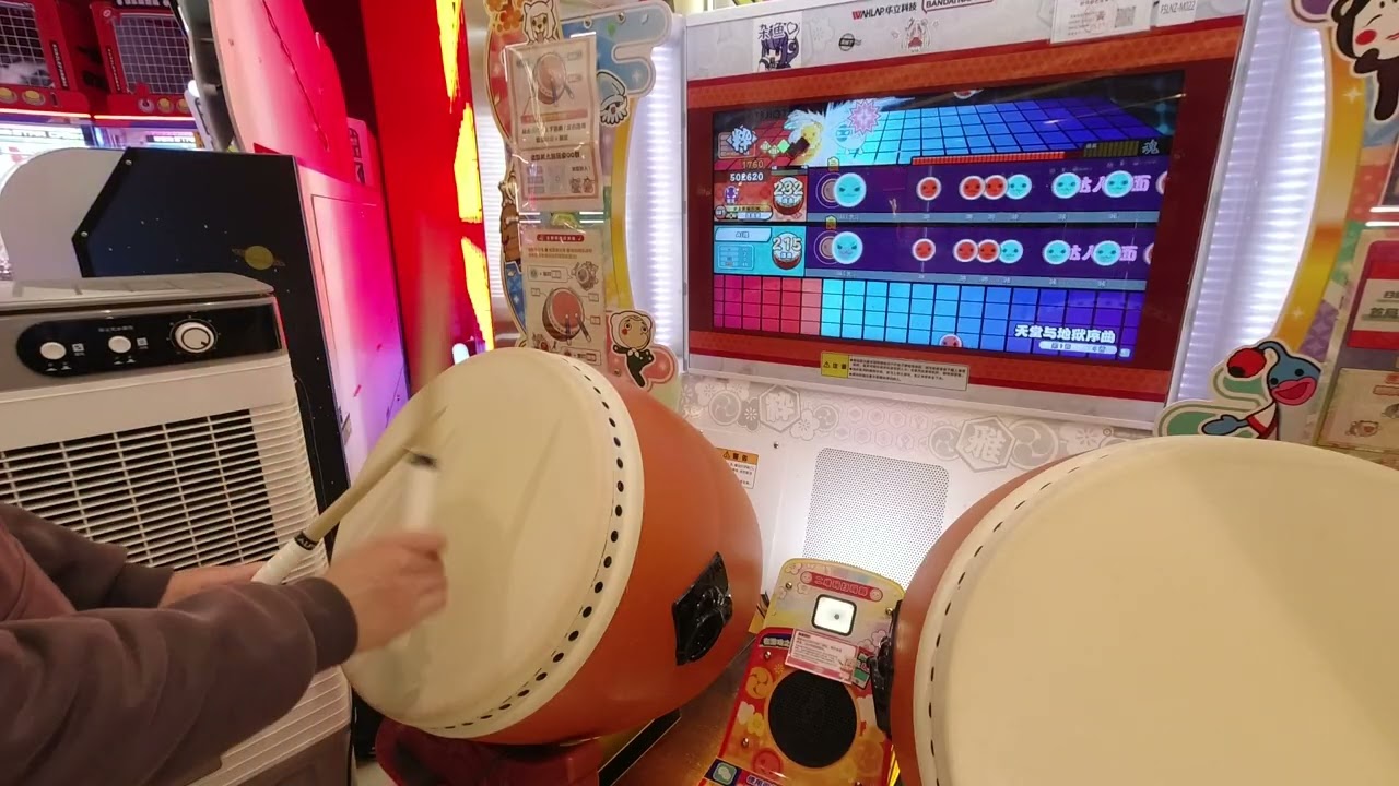 【太鼓达人】天国と地獄 序曲(天堂与地狱序曲) 950580 64可 3不可 260106