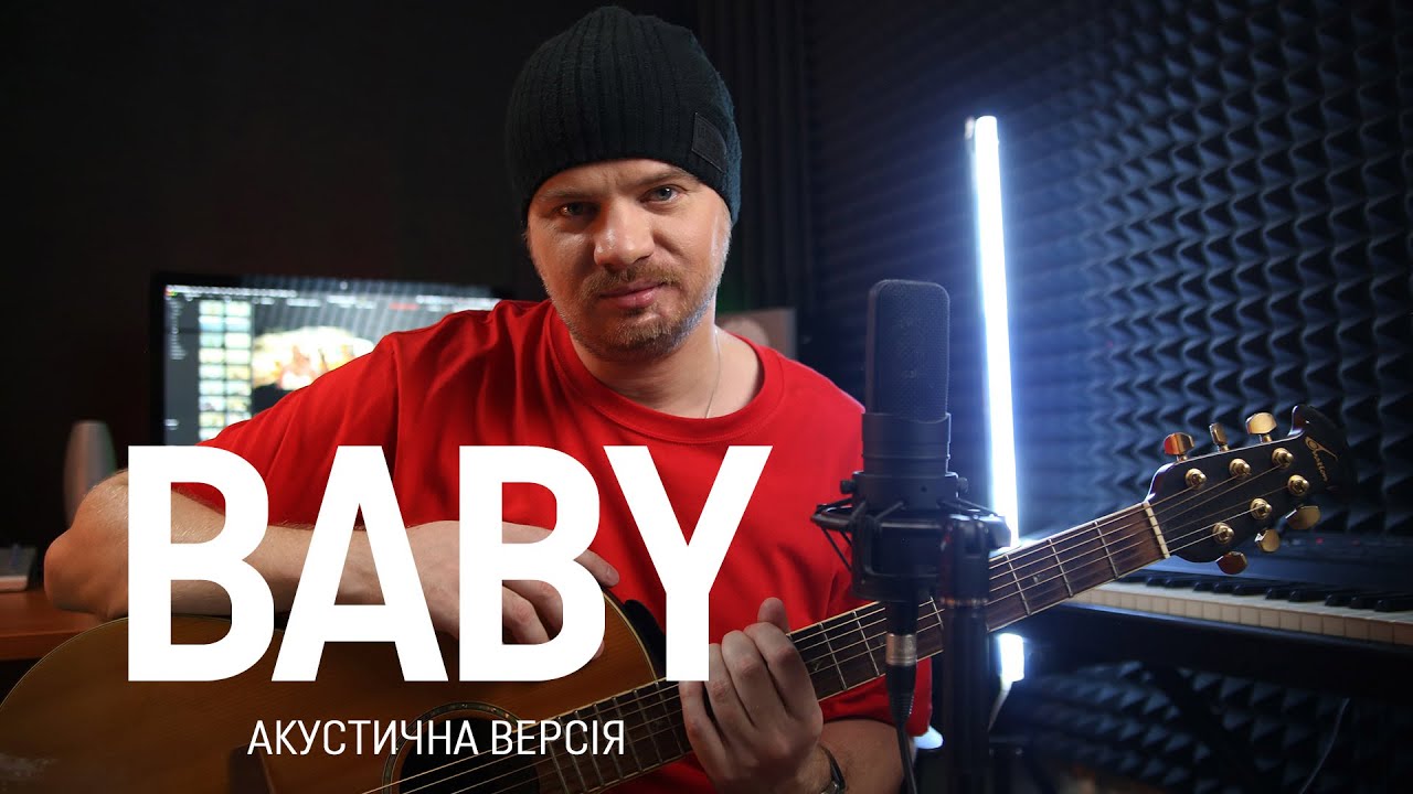 MR.SASHKA - BABY ( Акустична версiя )