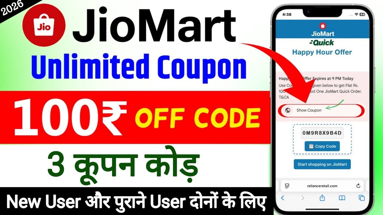 Jio mart 2026 new coupon code  | Jiomart 3 New Coupon code 100 Rs off Discount today New & Old User