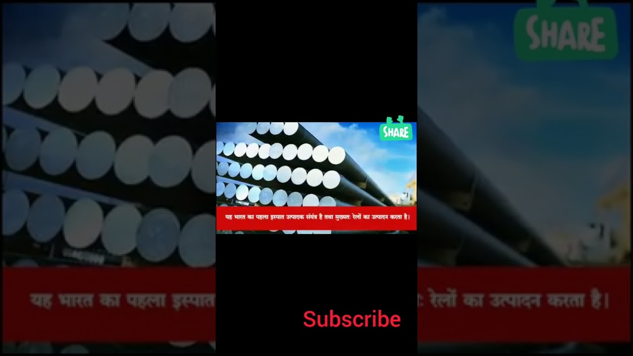 ### India first Steel plant is Bhilai Steel plant ####