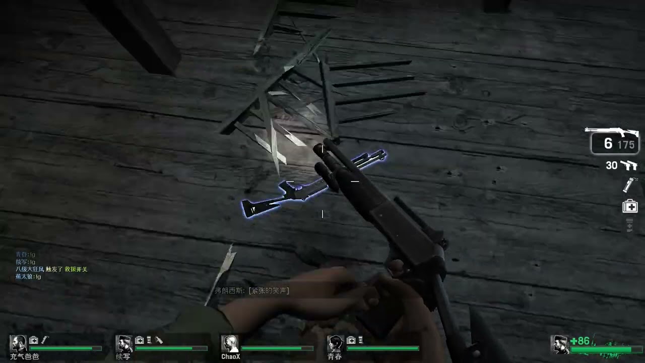 Left 4 Dead 1 Gameplay Multiplayer Campaign Death Toll Chapter Boathouse Finale 