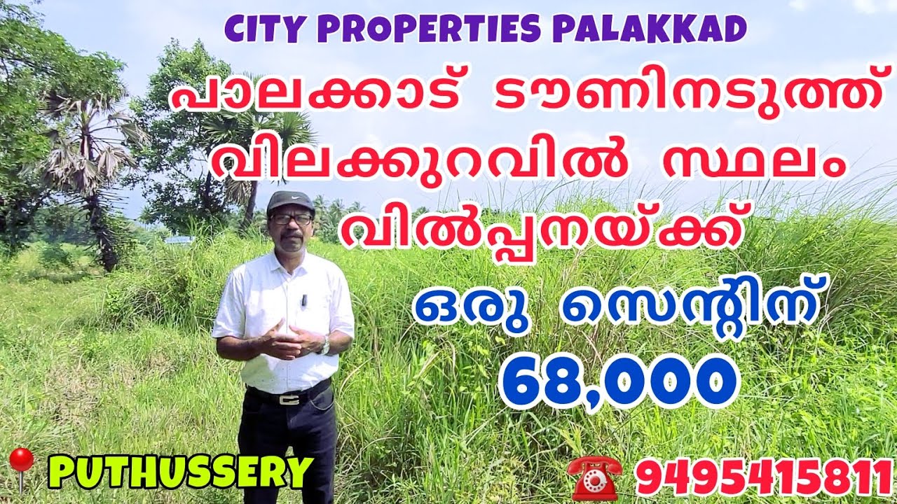 URGENT SALE : 1 ACRE LAND ONLY 300 MTRS FROM NH