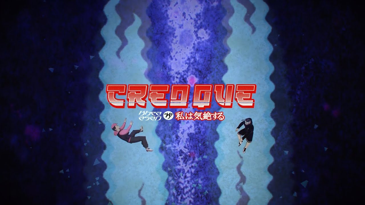KHEA - Creo Que ft. Asan (Official Animated Video)