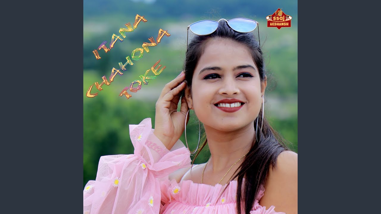 Itana Chahona Toke