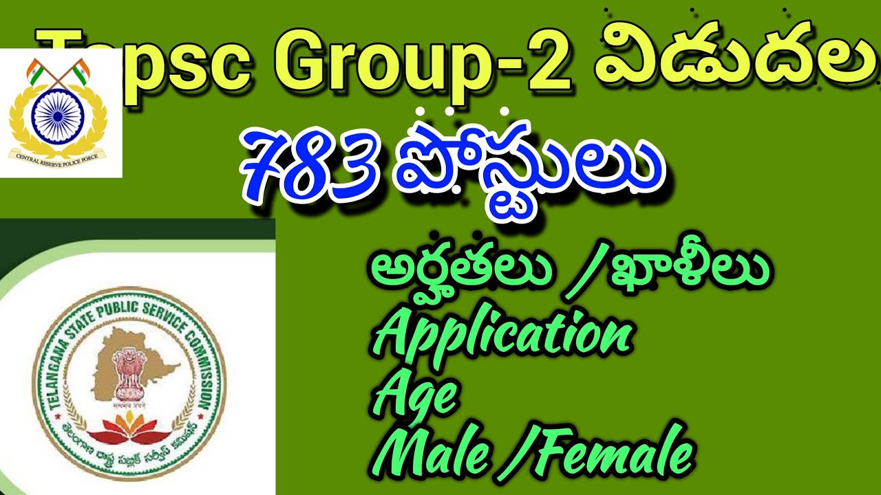 group 2 notification 2022 notification // tspsc group 2 updates // ts group 2