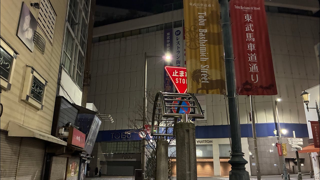 深夜なのに混雑⁉︎ 宇都宮オリオン通り
