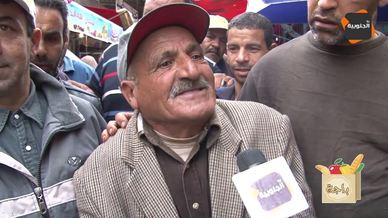 سوق باجة: التوانسة: