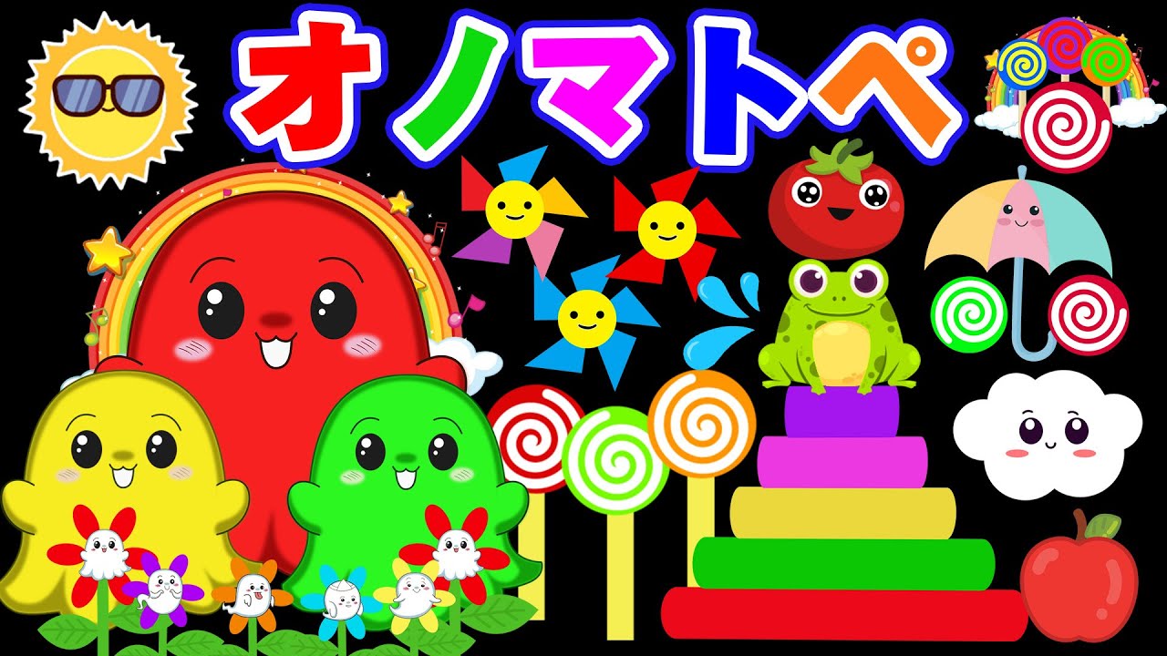 【ぐるぐる遊園地 オノマトペ 】ぽわちゃんといっしょ♪こころがぽかぽかオノマトペのせかいへ！【もこもこ ふわふわ】