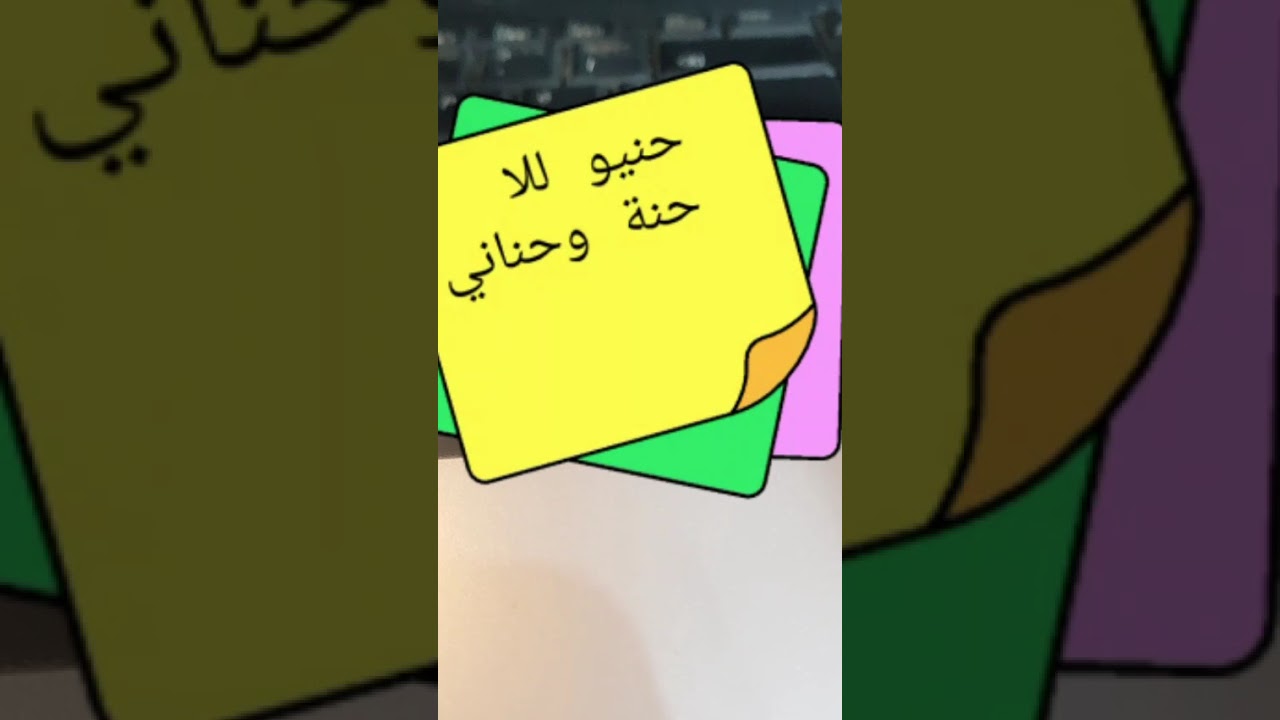 منشدات الوفاء وليمة اختنا فتيحة الله يكمل عليها بالخير 