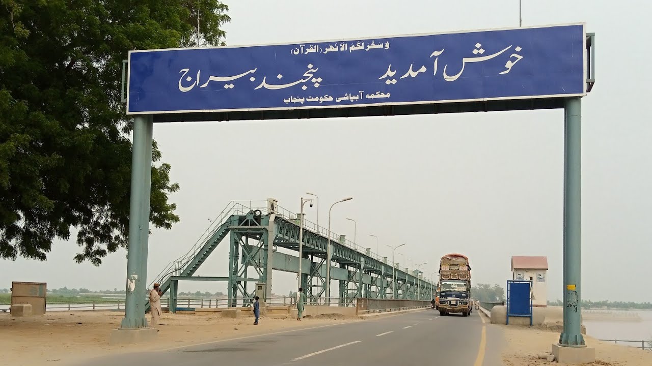 Panjnad Barrage Punjab || Water flow situation at panjnad Barrage right now