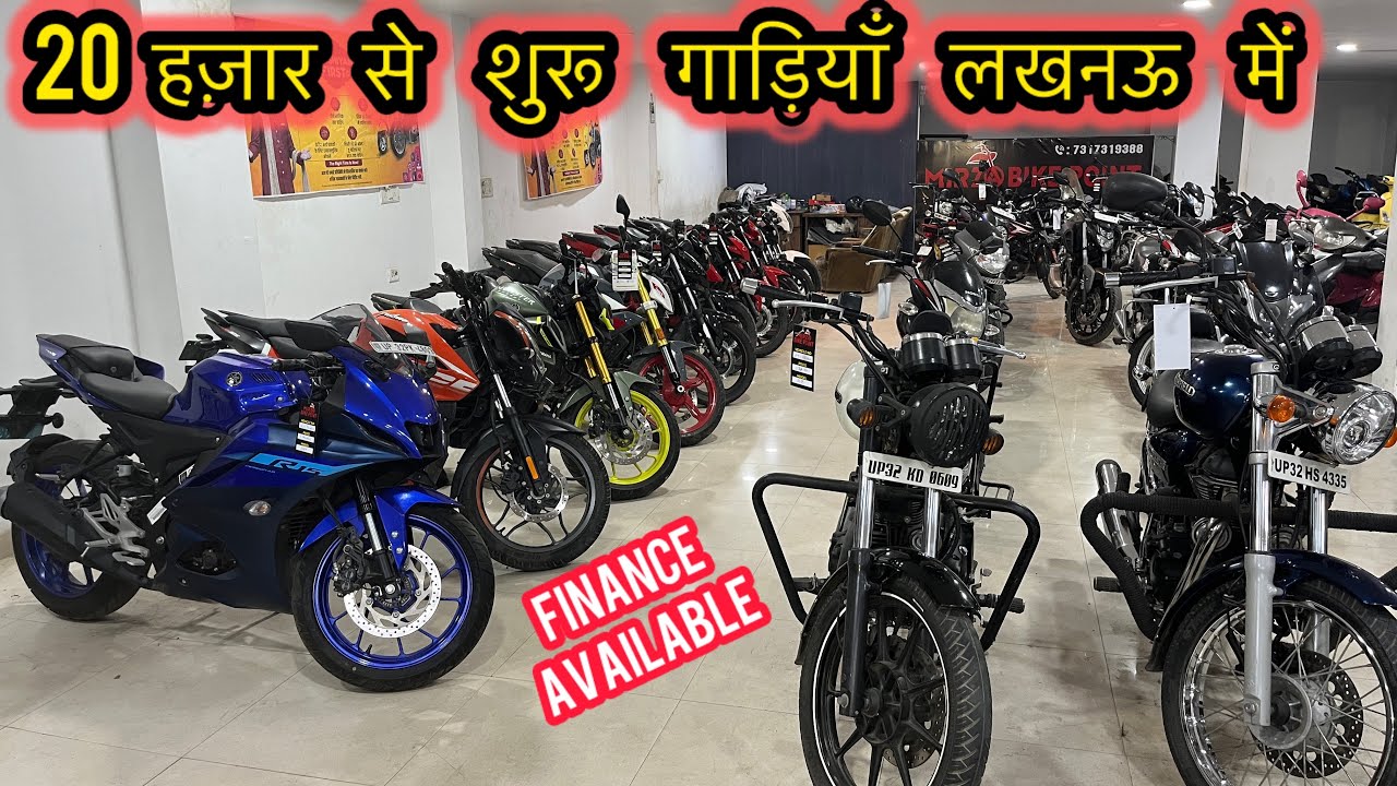 लो गाड़ी और ऑफर भी 😍/ Second Hand Bike Lucknow | R15 | Apache | Kawasaki 650 