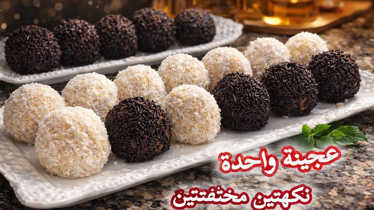 ريشبوند حلوة محبوبة الجماهير💞بلا زبدة مكونات إقتصادية أسرار لي تخليها هشيشة كذوب فالفم#حلويات_العيد 