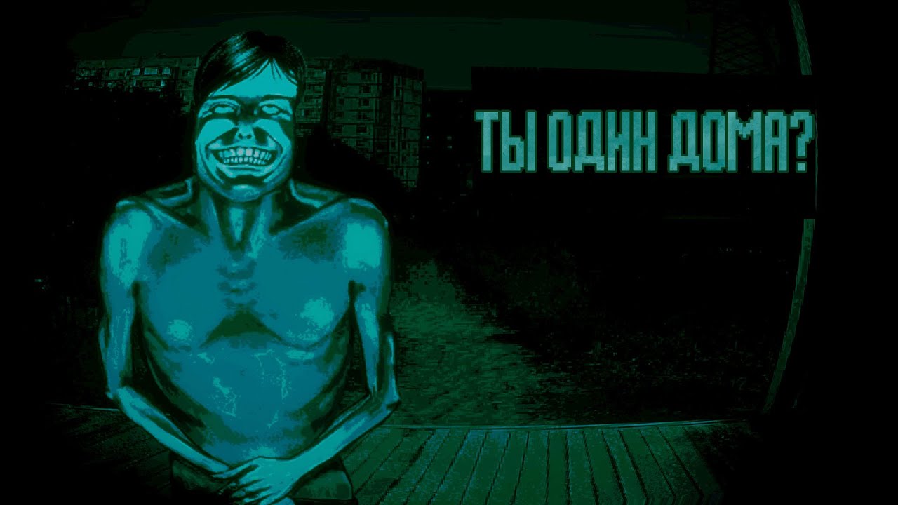 ЧТО БУДЕТ ЕСЛИ ПУСКАТЬ ВСЕХ? No, I'm not a Human