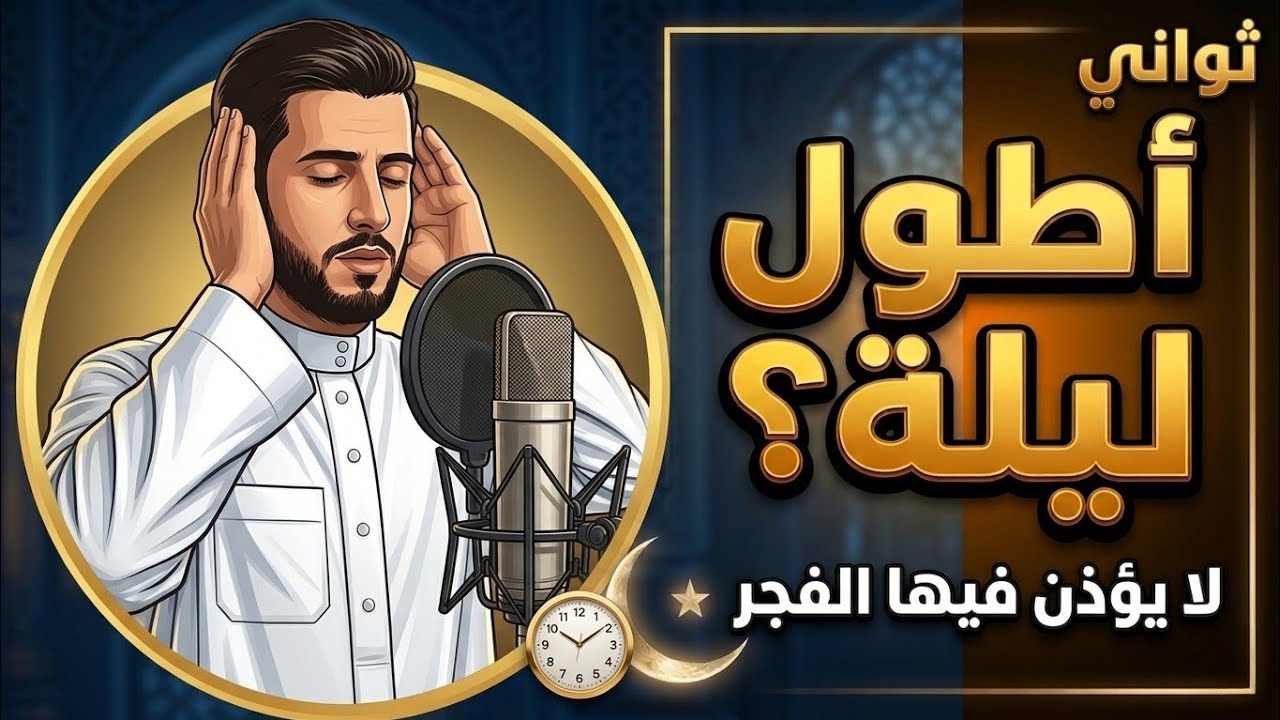 أسئلة دينية صعبة واجابتها ؟ ما هي الدابه المذكوره في القران وما دورها❓