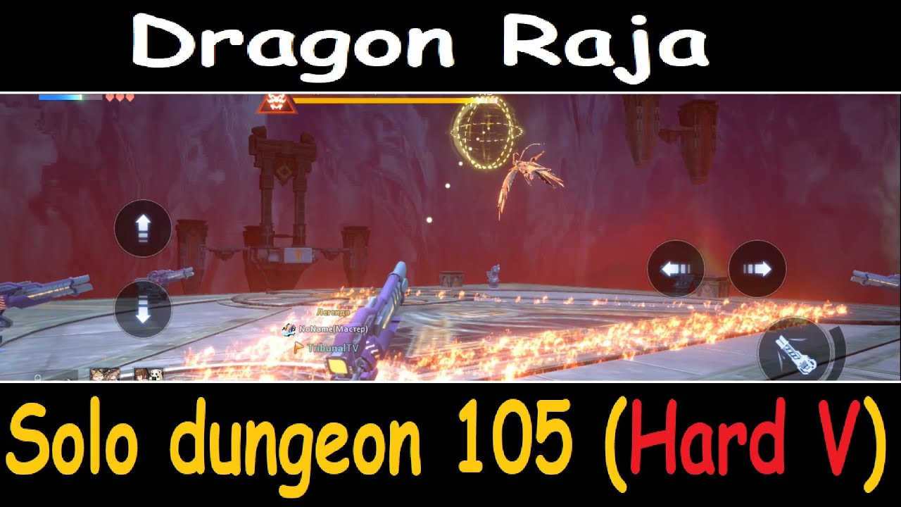 Dragon Raja. Solo dungeon 105 ( Hard V)