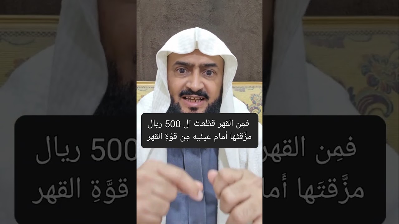 ركِّز بهدوء وتأَمَّل جيِّداً في هذا الأَمر.