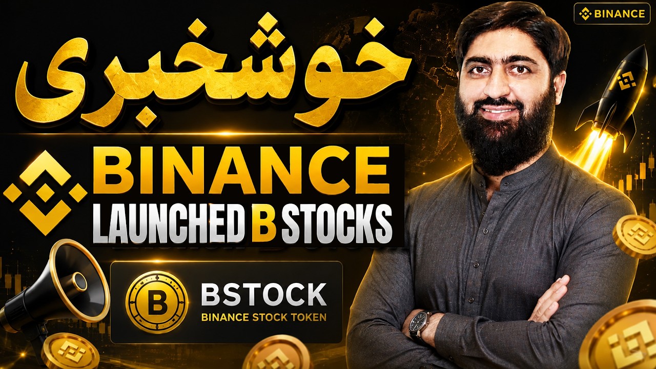 Binance B-Stocks & Copy Trading Guide: How to Trade Without Experience!