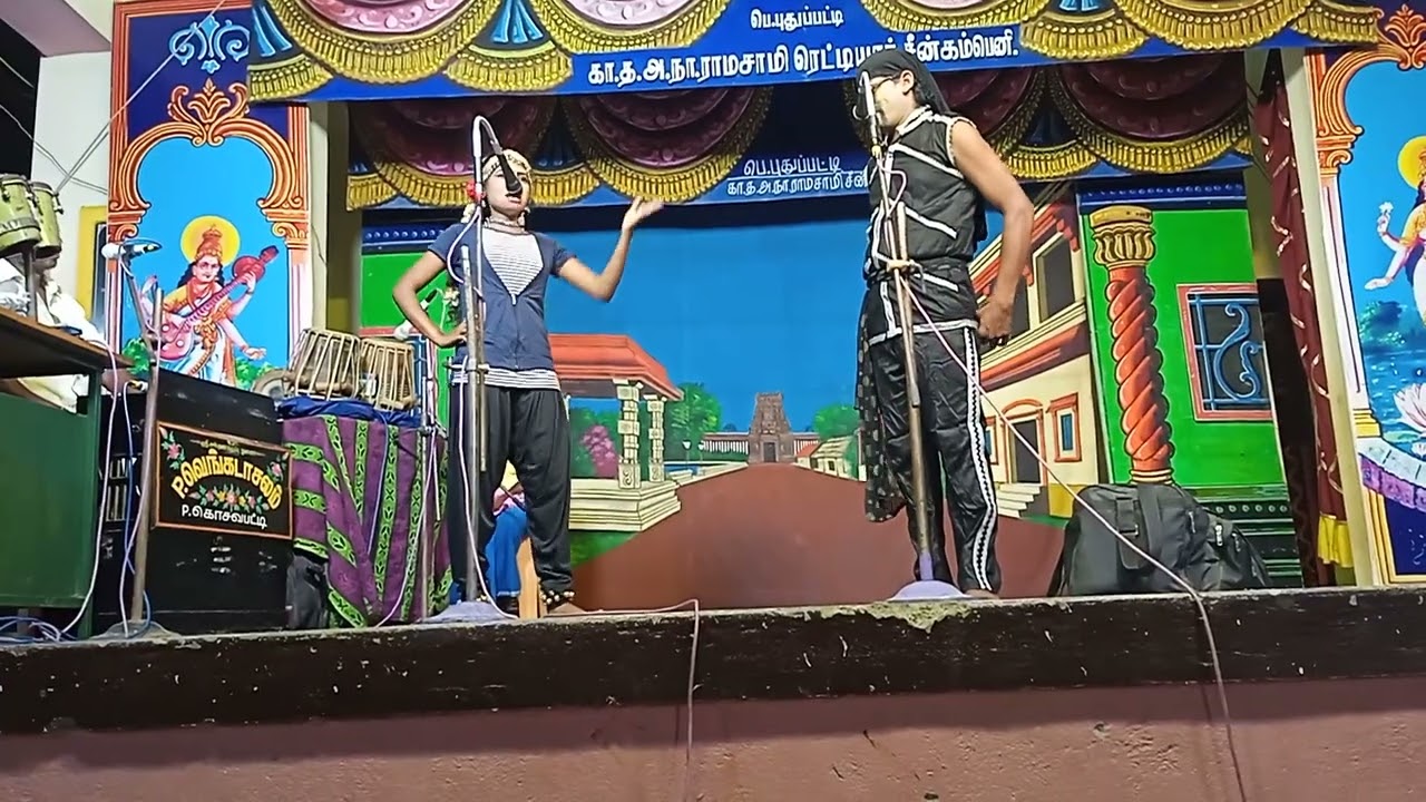 பபூன் டான்ஸ் சந்திப்பு/ஸ்ரீ வள்ளி திருமணம் நாடகம் /புதுப்பட்டி R.P.ரத்தினம் - முலையூர் A.P.K.பரிமளா