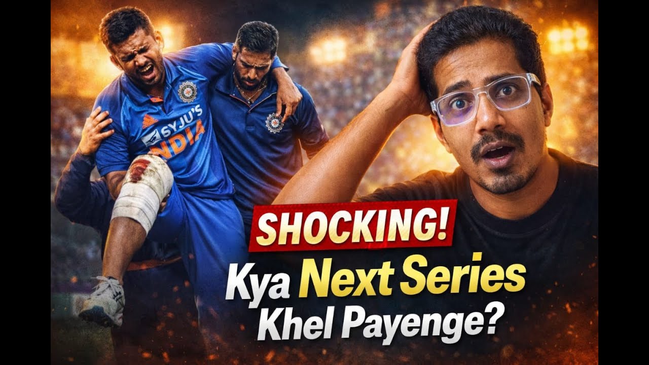 Team India Injuries Shock Fans | World Cup Preparation in Danger? लगातार चोटिल हो रहे खिलाडी