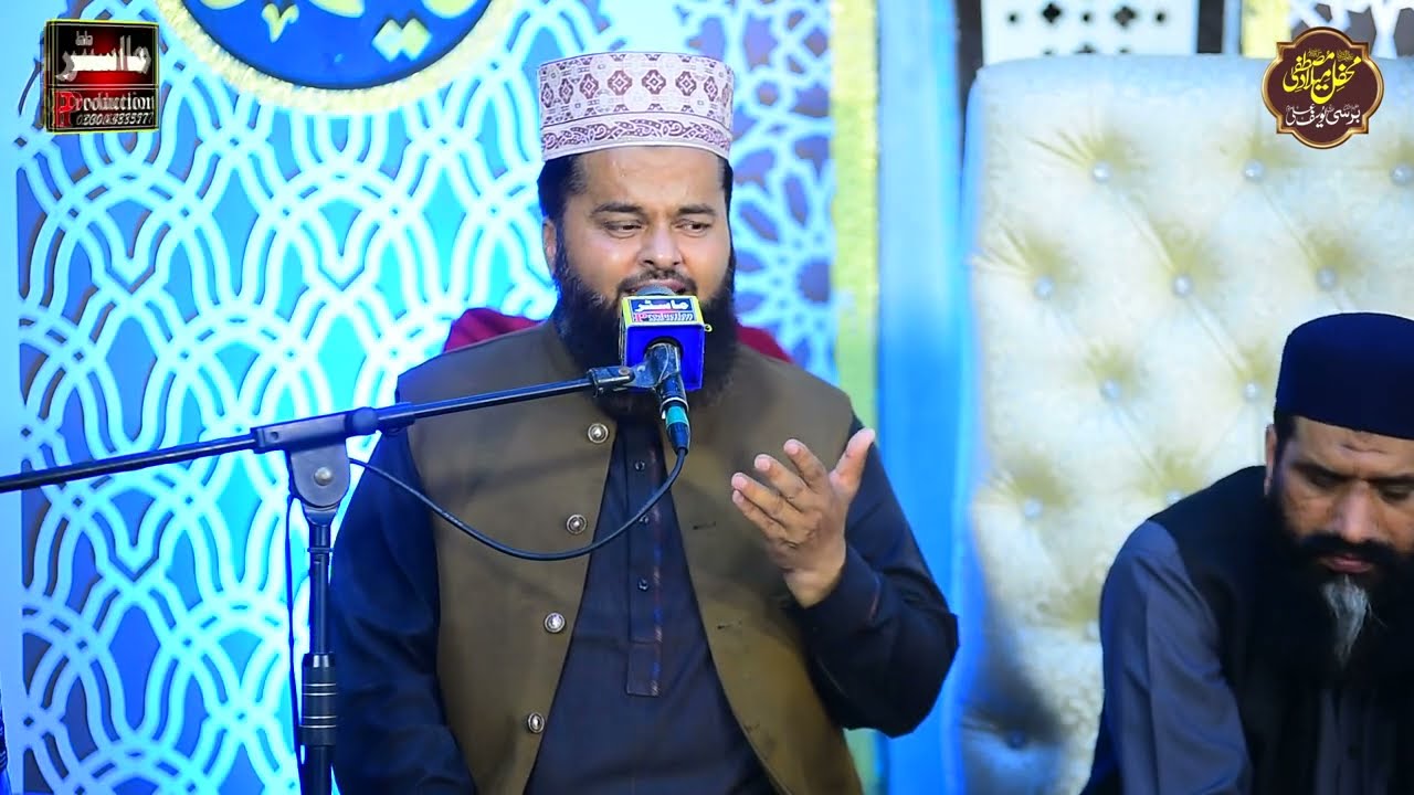 Akhiyan Dy Neer Judai Vich by Muhammad Qasim Hassan Attari Mustafai 2024