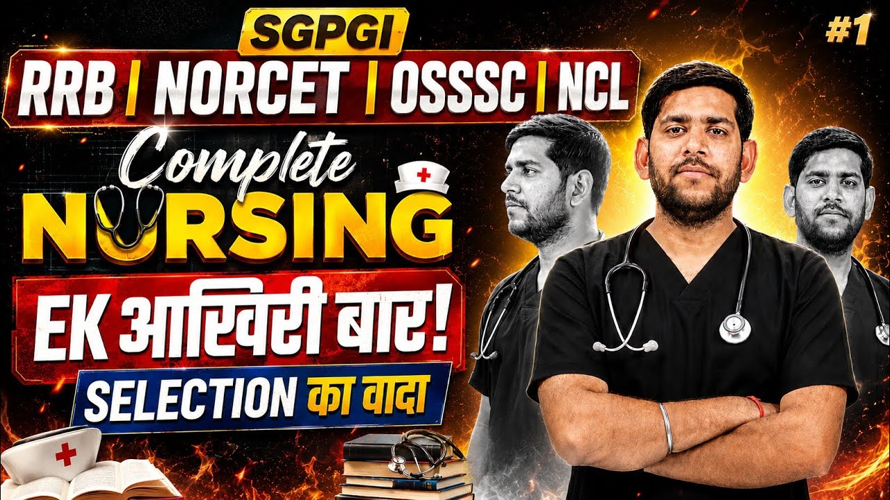 SGPGI/RRB/NORCET/OSSSC/NCL Marathon Class | Complete Nursing Revision 2026 | By Vivek Sir