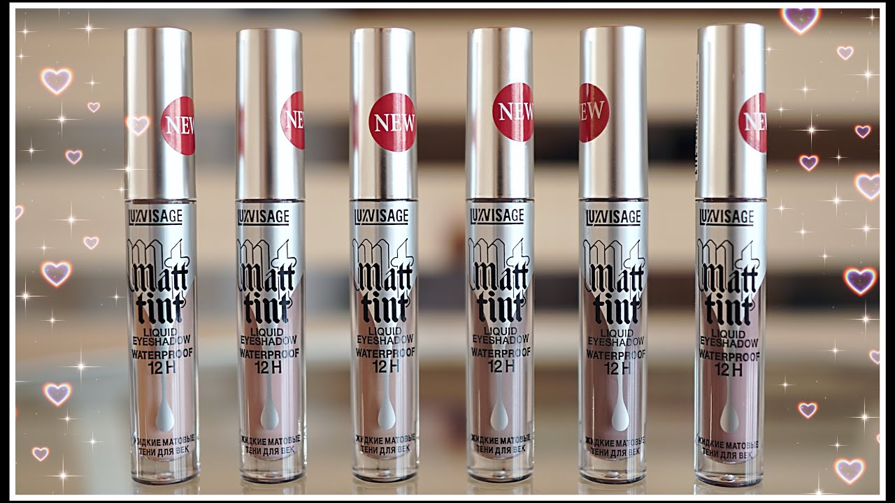 👀 НОВИНКА LUXVISAGE  LUXVISAGE  MATT TINT ! МАТОВЫЕ ТЕНИ! СУПЕРПОДРОБНО СО СВОТЧАМИ НА ГЛАЗАХ!
