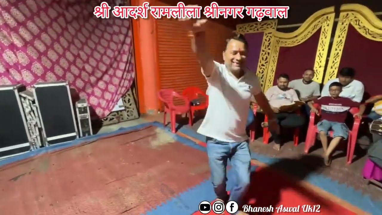 रामलीला श्रीनगर 2025 तैयारी | ताड़का | Practice |  @bhaneshaswaluk12