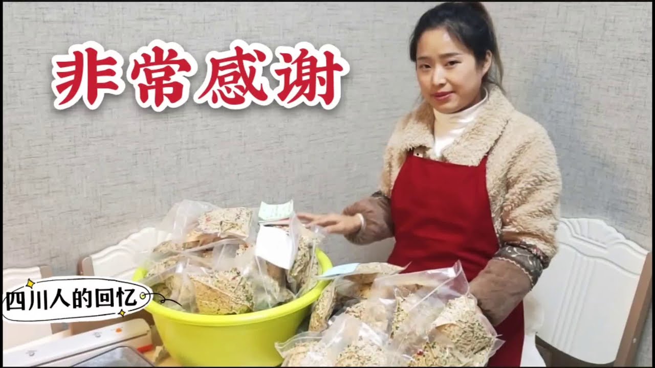 婷妹和婆婆加班為粉絲打包發貨，一直以來感謝大家的支持【婷妹要努力】