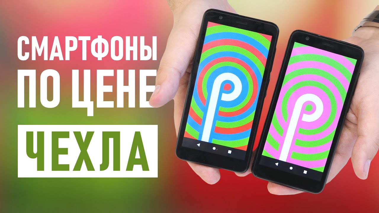 Смартфоны по цене чехла. Обзор ZTE Blade L8 и A3 2019