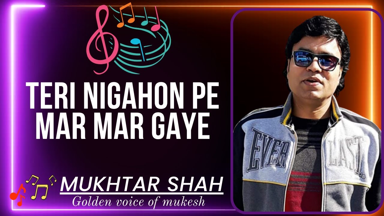 Teri Nigahon Pe Mar Mar Gaye Hum | Shabnam | Mukhtar Shah Singer | Mukesh | Mehmood