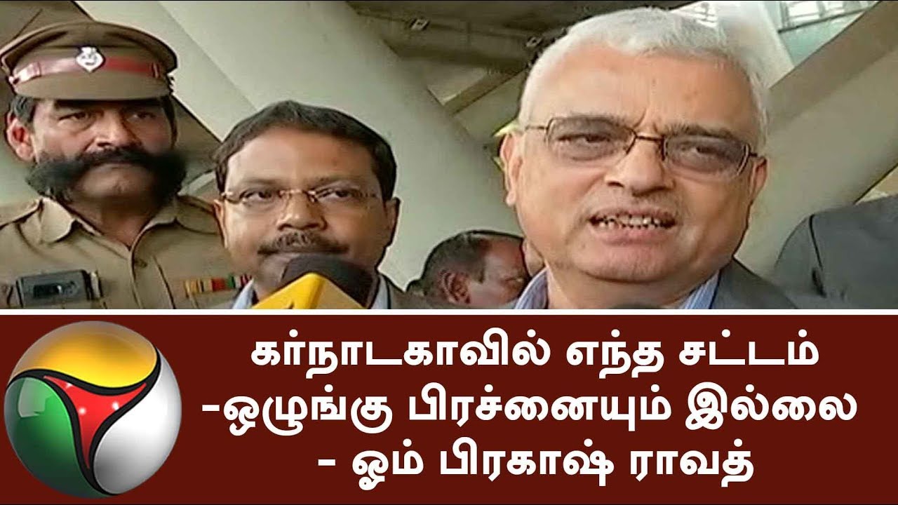 No law and order problem was noted in Karnataka - Om Prakash Rawat 