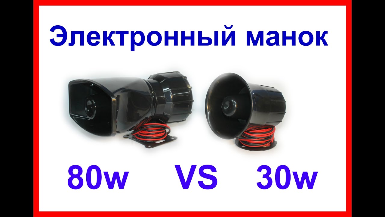 ЭЛЕКТРО МАНОК СВОИМИ РУКАМИ 30-80 W ПОВЫШЕННОЙ МОЩНОСТИ