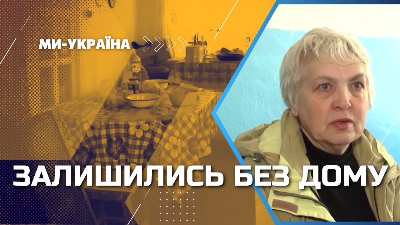 Бесплатное жилье для переселенцев в Черкассах