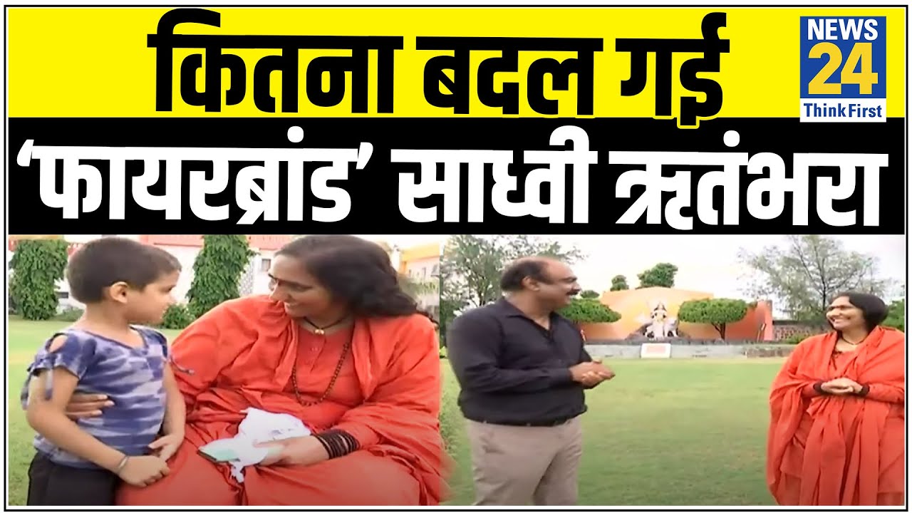 देखिये राम मंदिर आंदोलन में अहम भूमिका निभाने वाली 