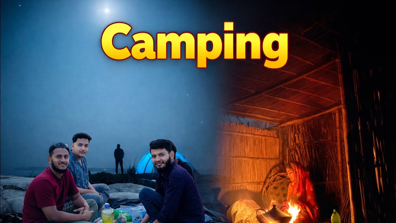 যমুনা নদীর পারে ক্যাম্পিং করলাম ⛺