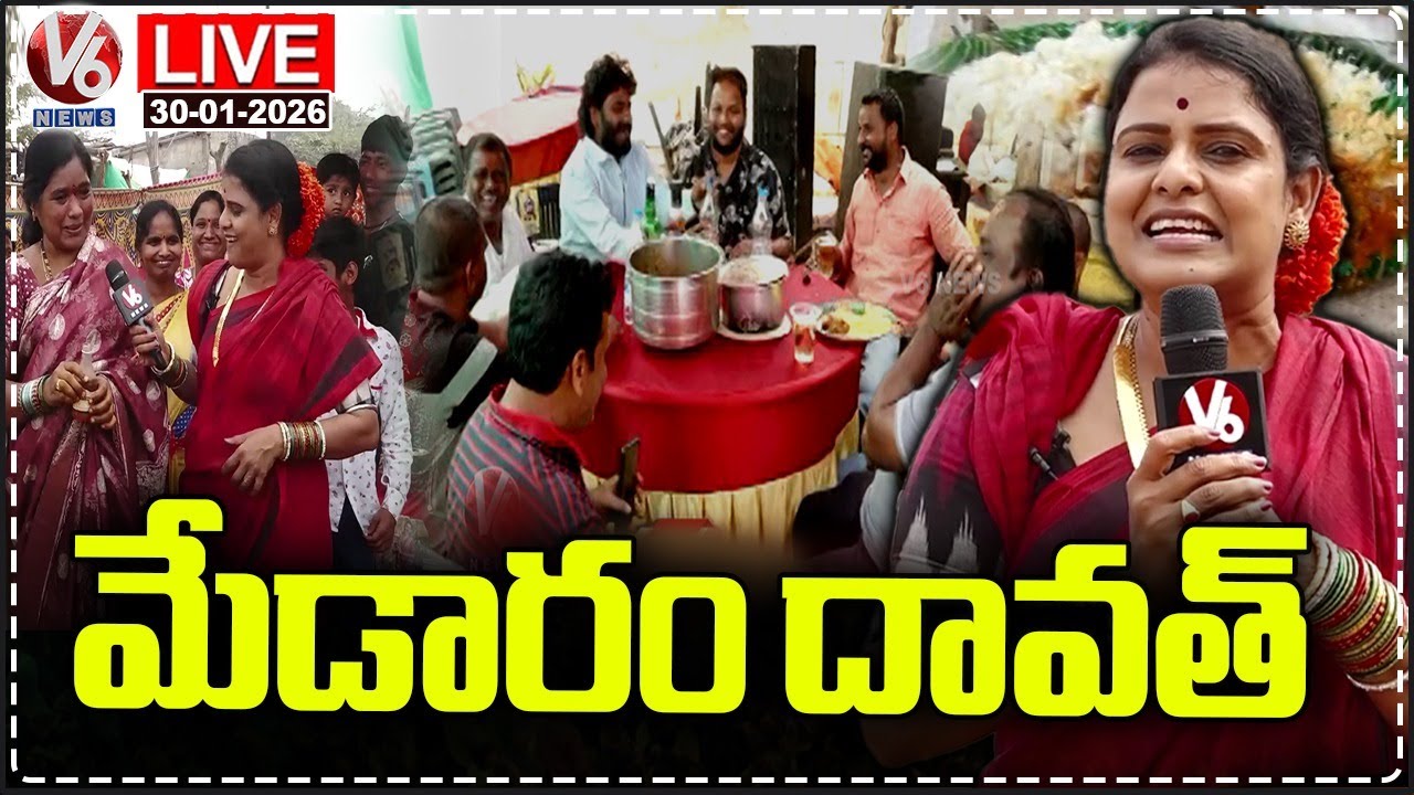 Teenmaar Chandravva Attends Dawath at Medaram | Medaram Jatara 2026 | V6 News