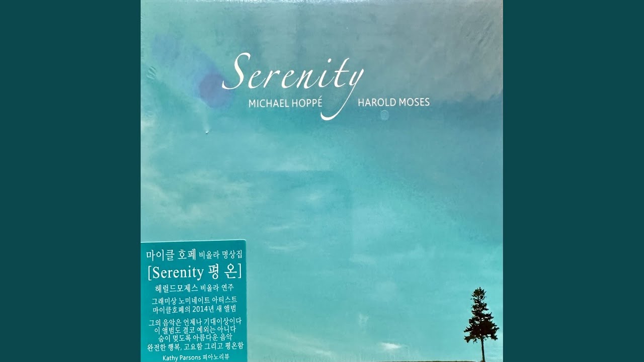 Serenity XIII.